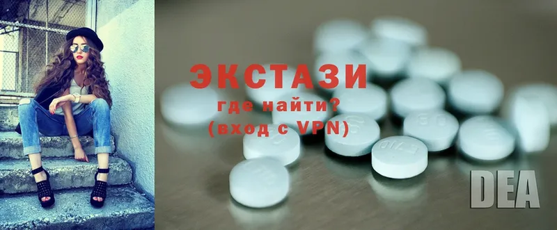 где продают наркотики  Исилькуль  Ecstasy диски 